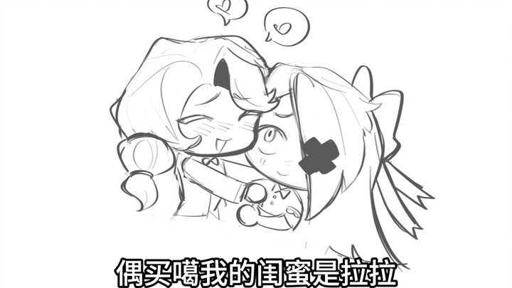 【Quán trọ địa ngục】OMG.