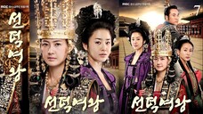 QUEEN SEON DEOK Episode 7 Tagalog Dubbed