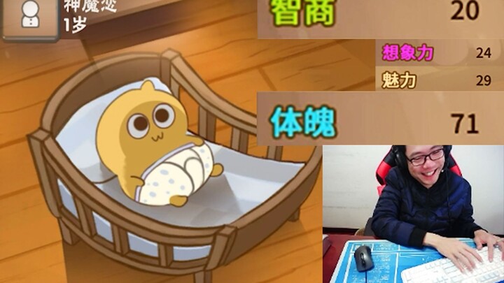 Da Sima plays the Chinese parent, with the physique full and the IQ at the bottom, raising the child