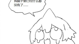 灵感