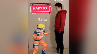 Очень долго старался, поддержите лайком)наруто сравнение рост аниме naruto хочуврек