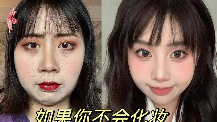 ขอให้ข้อมูลขนาดใหญ่แนะนำฉันให้กับพี่น้องมือใหม่ที่อยากเรียนรู้การแต่งหน้าด้วยค่ะ!!!