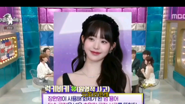 Yena thinks the only IZ*ONE member who hasn’t changed is Wonyoung.