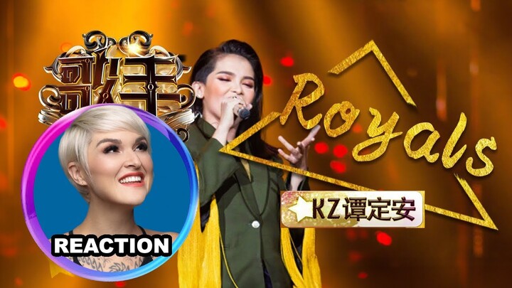 Vocal Coach Reacts to KZ Tandingan - Royals｜國外聲樂老師點評 KZ·谭定安 #kztandingan