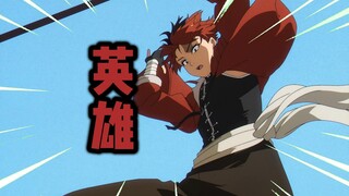 "曾失去一切的少年，终能手握利斧，守护村子“