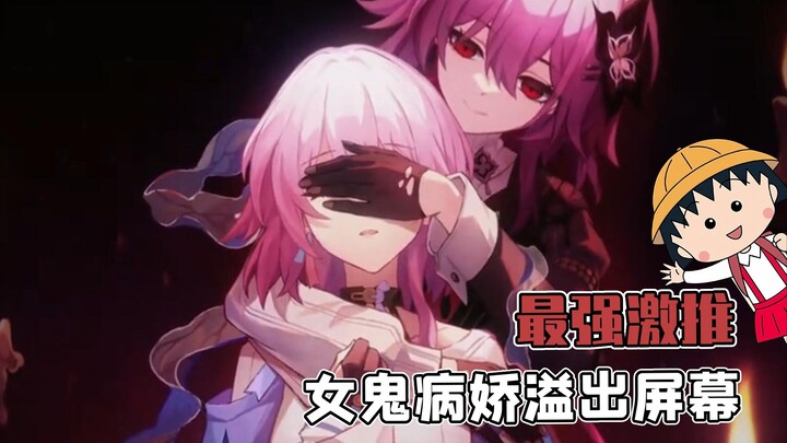 March 7: Please, my other self! Long Night Moon: Yes, yes, yes!