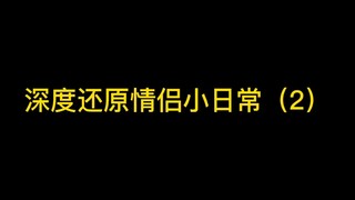 风师：下次还敢！！！