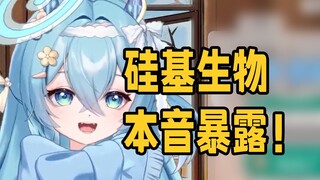 【王宝煲】本音暴露！还可爱吗？