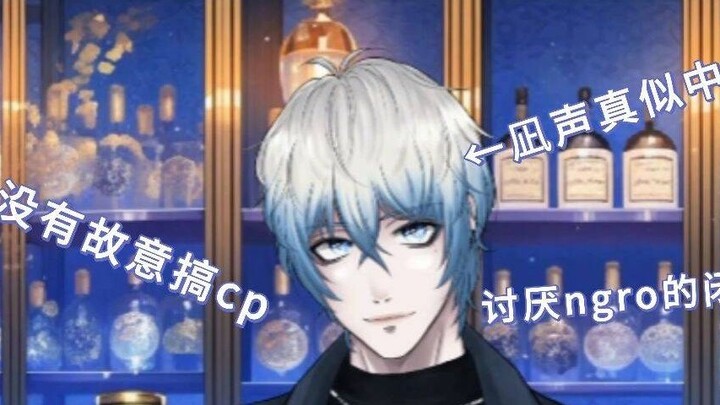 [Blue lock voice is really like the person in the story] Blue lock nagi voice is really like the per