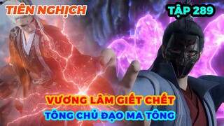 Tiên Nghịch Tập 289 | Vương Lâm Giết Chết Tông Chủ Đạo Ma Tông