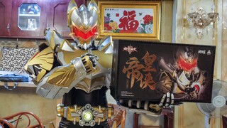 【械炼司】铠甲勇士帝皇侠官方道具腰带！