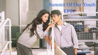 Summit of Our Youth 2025 S01E01 (English Sub)