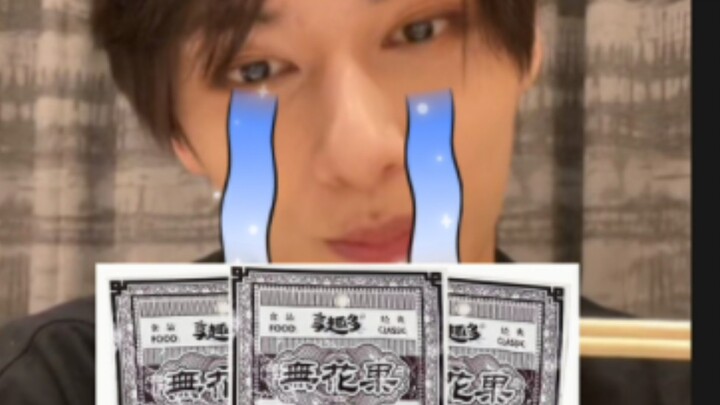 จุนหนีทุ่มทุนมหาศาลซื้อเส้นใยมะเดื่อจากเกาหลี