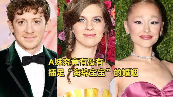 【Lịch sử drama Âu Mỹ 22】Ariana Grande có phải đã chen vào mối tình của “SpongeBob”?