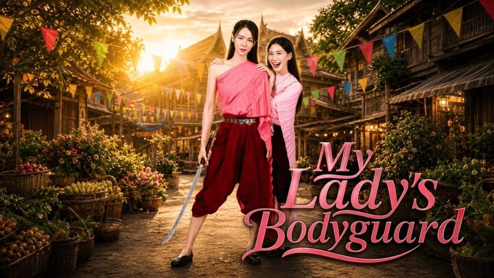 My Lady's Bodyguard (2026) E13