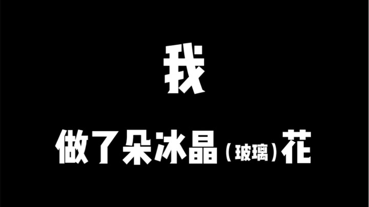 Level 8 Welder Finds New Employment