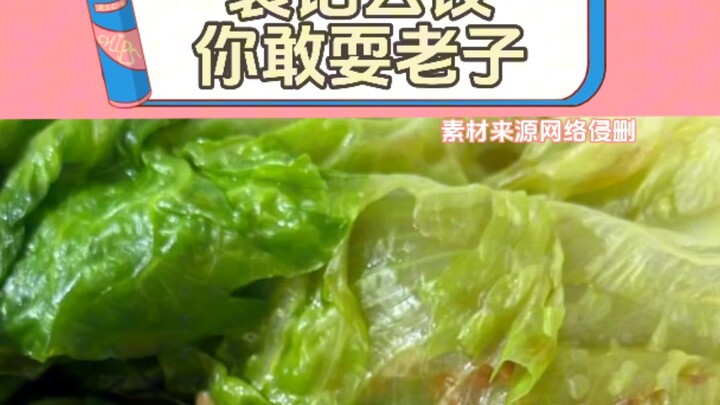 Yuanji Cloud Dumplings, you dare mess with me?