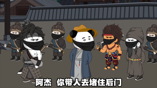 16宁阳府大乱