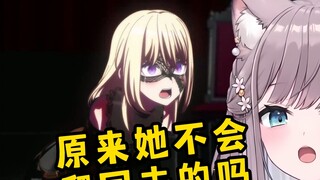 Japanese cats were brainwashed by ghost slices! I thought Chuhua would crawl back and forth!