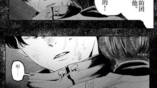 光 “光”