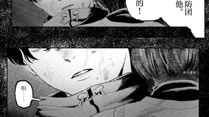 光 “光”