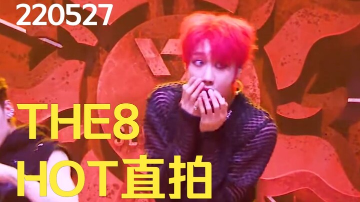 红发蛊神！开头邪笑秒杀！HOT初舞台透视装大杀四方了！【徐明浩 220527 音银直拍】