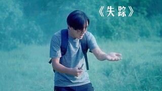 小伙用刀猛割自己手腕，竟然流不出一丝鲜血！《失踪》