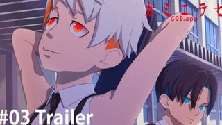 Kamierabi - Preview Episode 3