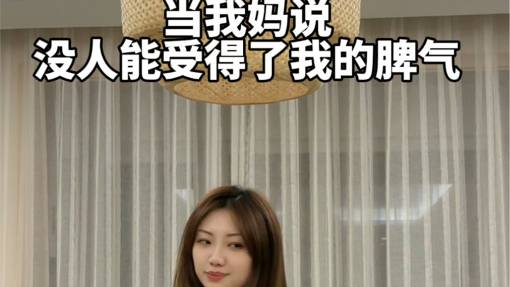 My mom almost gaslit me, but thankfully I’ve got a girlfriend…