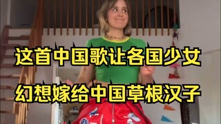 Điều mạnh mẽ nhất của bài hát Trung Quốc này là nó khiến các cô gái trên toàn thế giới phải lòng nhữ