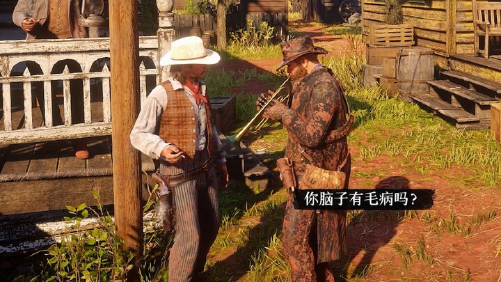 What happens when you disturb NPCs in a strange way? [Red Dead Redemption 2]