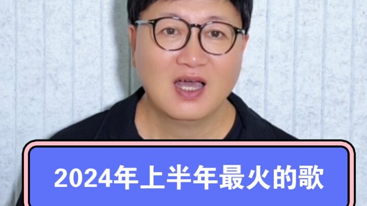 Lagu paling populer di paruh pertama tahun 2024: Era Remaja, Kami Mencintaimu