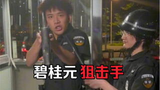 来哦来哦！一起上班摸鱼！