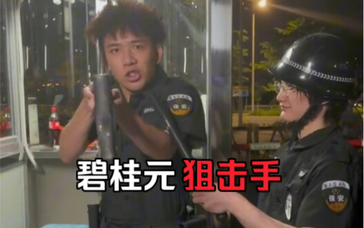 来哦来哦！一起上班摸鱼！