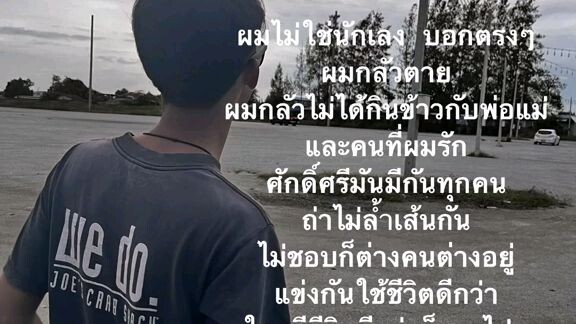 เหนื่อย