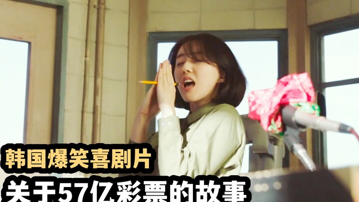 5.7 Billion Lottery Ticket Lost, Young Man Illegally Crosses Border to Find It—A Hilarious Korean Co