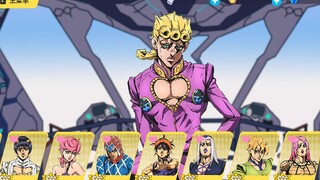 jojo崩坏版