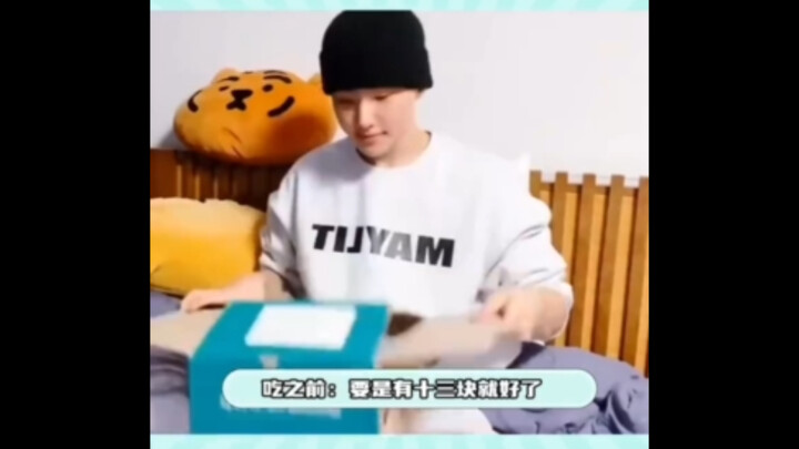 บันทึกการลองชิมสุดพังของควอนโฮชิ