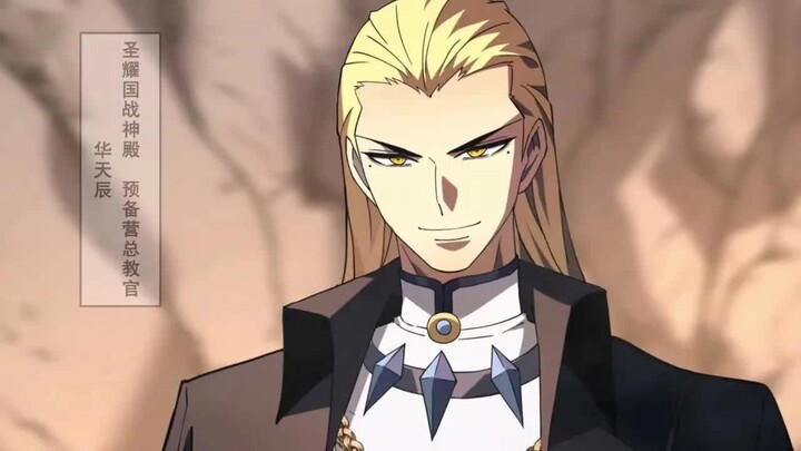 【Eng Sub】Lord of the Wheel of Fate! Episode 92: We Found the Teleportation Array!