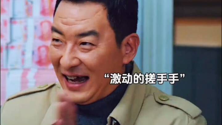 Ba “thánh lầy” nổi tiếng trong giới cảnh sát, hài hước quá đỗi, đảm nhiệm toàn bộ tuyến cười của cả 