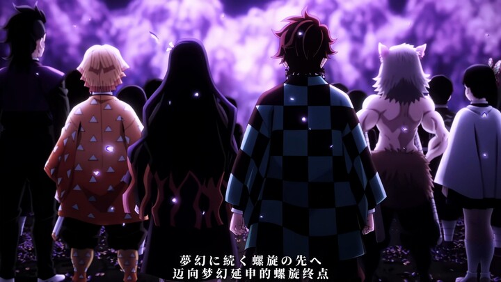 "Reaching the Spiral's End, Extending Toward Dreams"