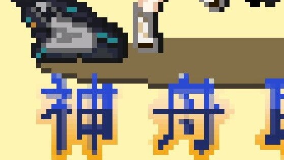 [Arknights X Genshin Impact X Pixels] Suggested change to: I kick myself