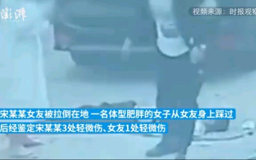 Qingdao police: Couple beaten in front of a hotel; all six suspects apprehended