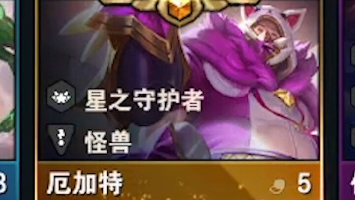 إضافة رابطة حارس النجوم إلى إيجارت! هل تُفرِّغ الصناديق مباشرة 4 أو 5 نجوم؟!!