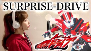 【翻唱】假面骑士Drive「SURPRISE-DRIVE」