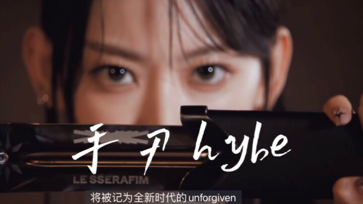 同样是12秒，有人是全曲的part，有人是撕翅膀的part...
