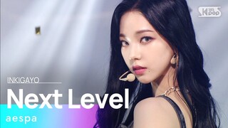 aespa(에스파) - Next Level @인기가요 inkigayo 20210530