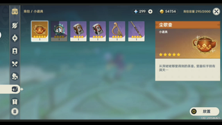 没有远程该如何打水鸟