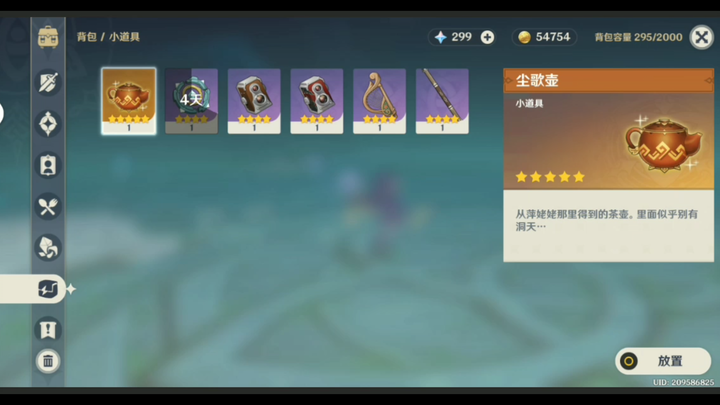 没有远程该如何打水鸟