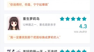 又骗了一个